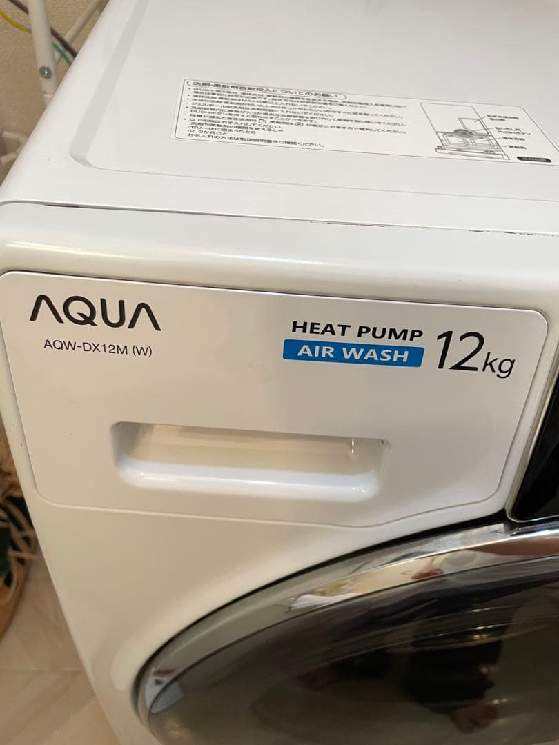 AQUA ドラム洗濯機 12kg AQW-DX12M (W)