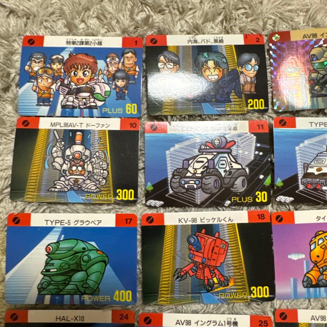 機動警察パトレイバー　カードダス　レトロ　絶版　当時物【5485