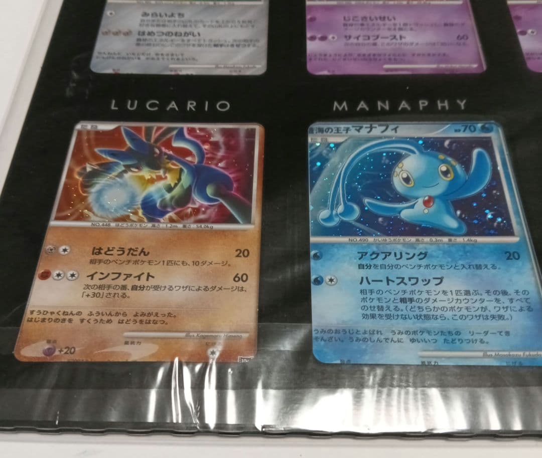 ポケモンカードゲームDP 映画10周年記念　プレミアムシート ダークライ付き