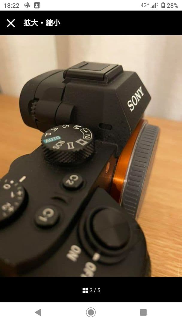 み*と様 Sony α7Ⅱ ILCE-7M2 ミラーレス一眼カメラまとめ売り