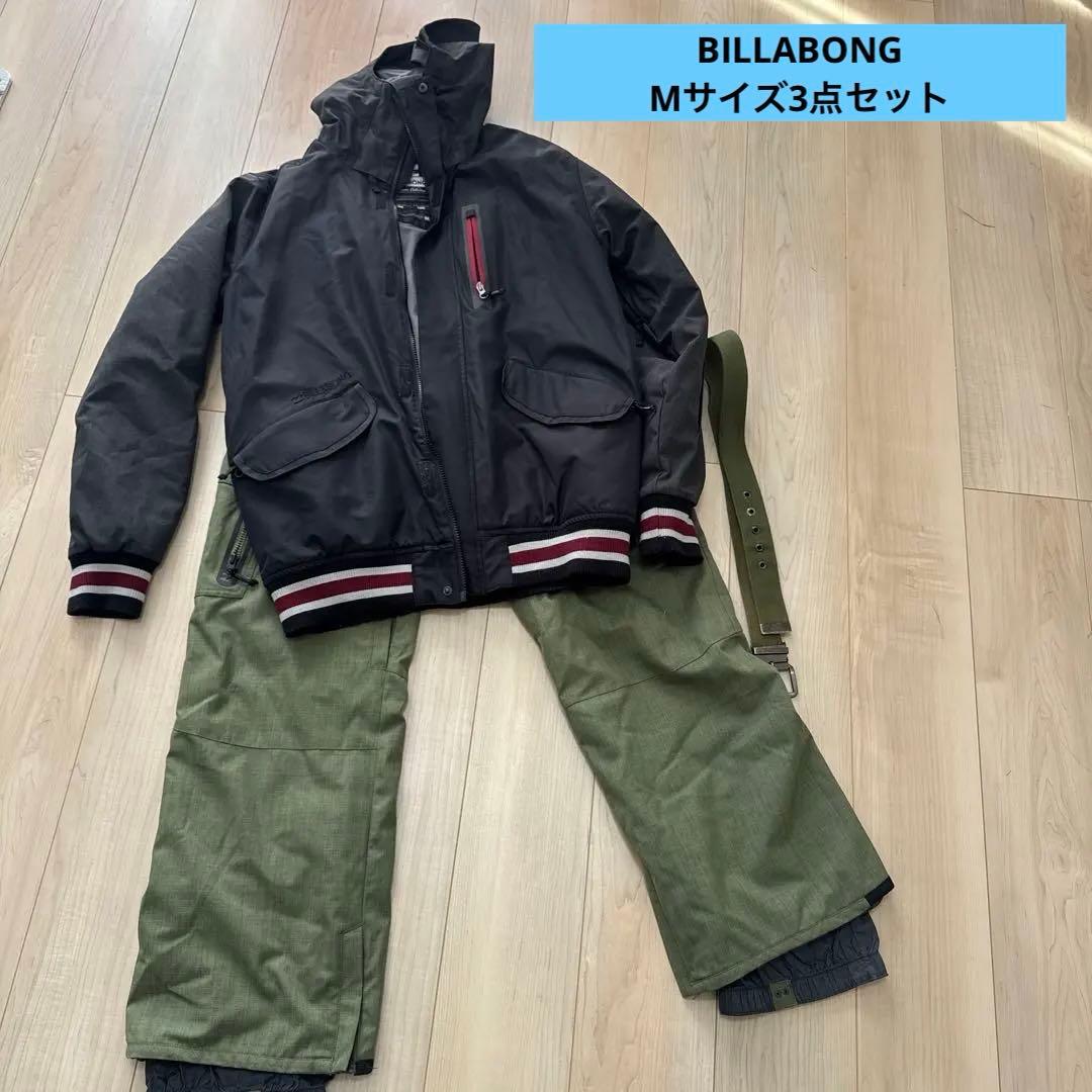 最終値下げ良品BILLABONG ビラボン　スノーボードウェアMサイズ上下ベルト