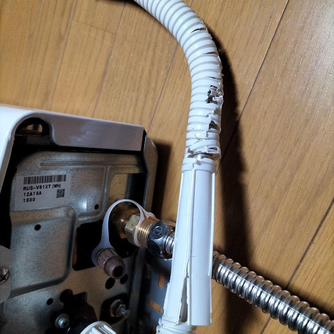 売約済み　RUS-V51XT (WH) ガス給湯器