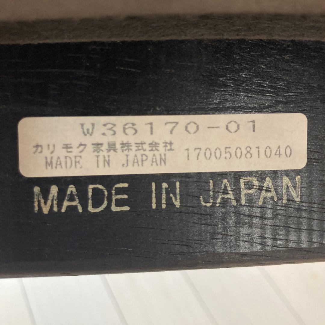 カリモク60 Kチェア　1シーター　スタンダードブラック