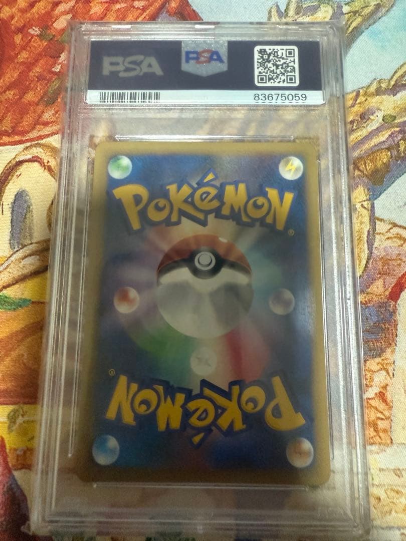 トゲキッス legend PSA10