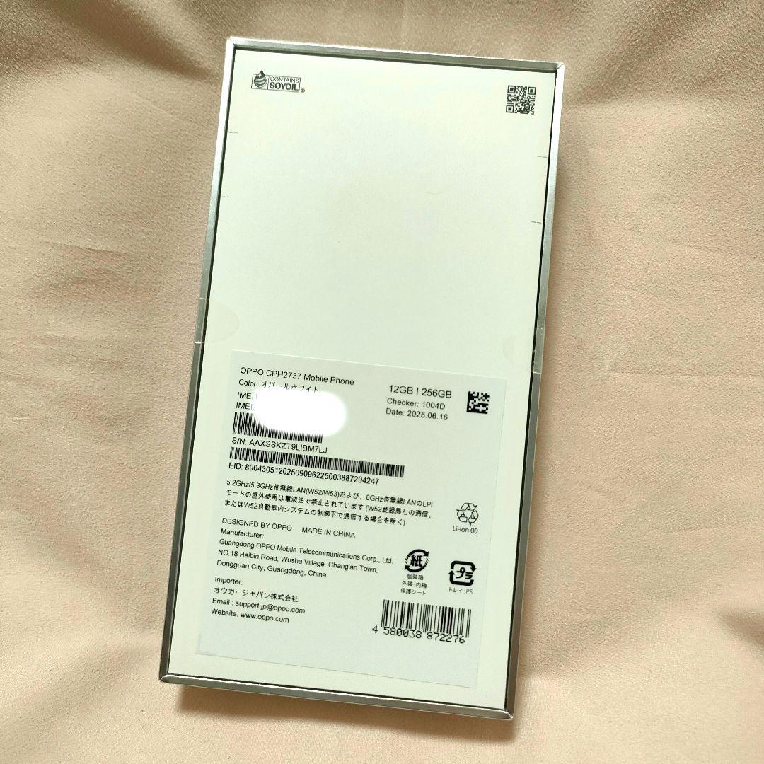 OPPO Reno14 5G オパールホワイト 　未開封