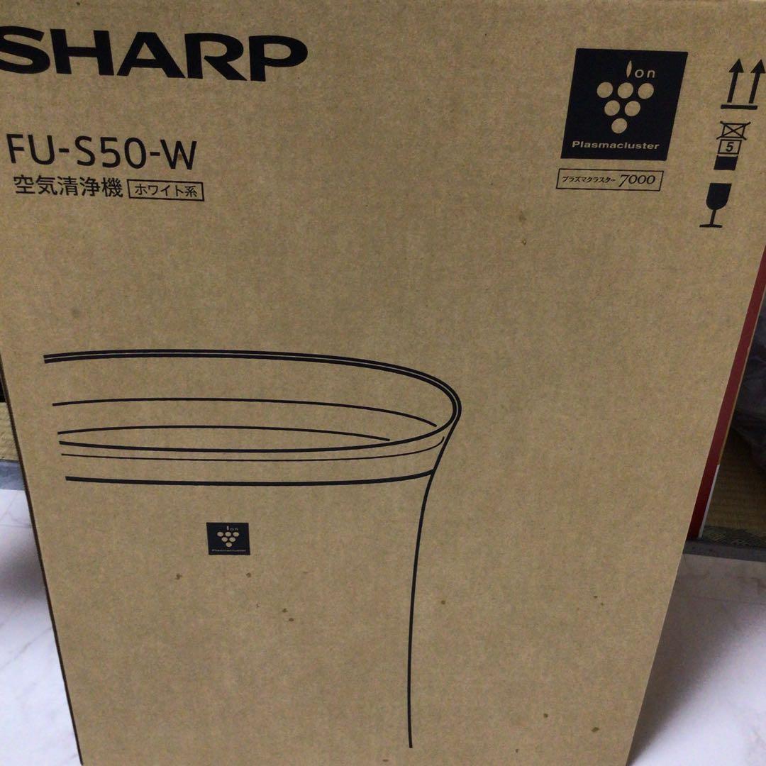 美品　シャープ　SHARP FU-S50-W 空気清浄機 2025年製　23畳