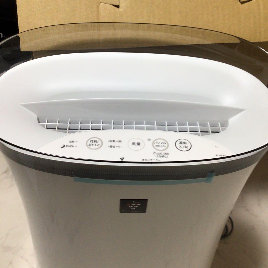 美品　シャープ　SHARP FU-S50-W 空気清浄機 2025年製　23畳