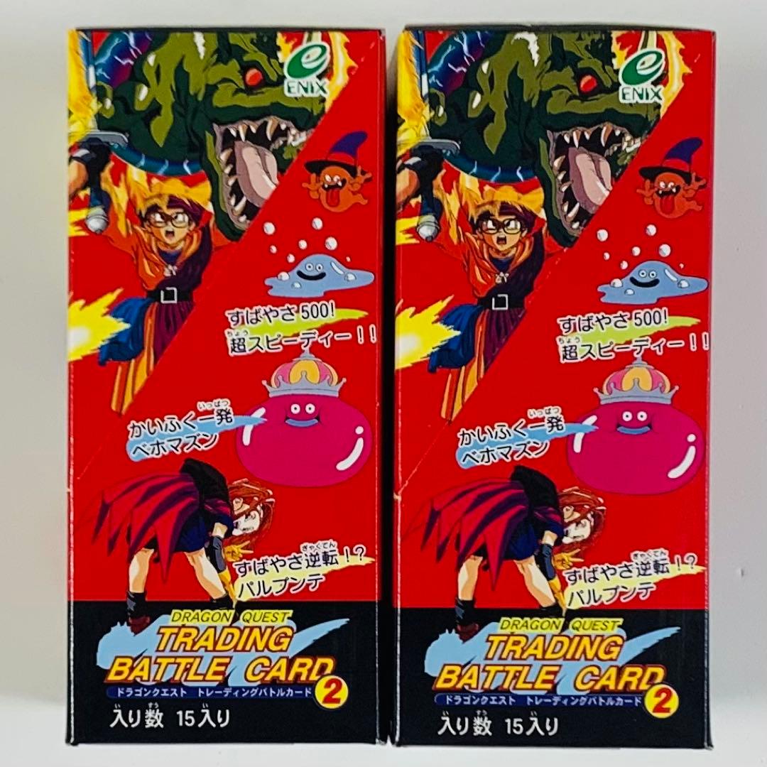 ドラゴンクエスト トレーディングバトルカード2 2BOXセット ボックス