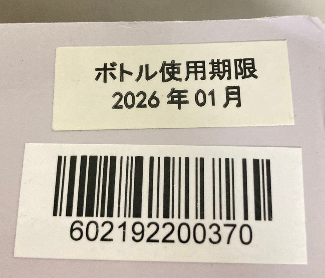 未使用品 ドリンクメイト DRM1019 シリーズ602ホワイト 炭酸水メーカー