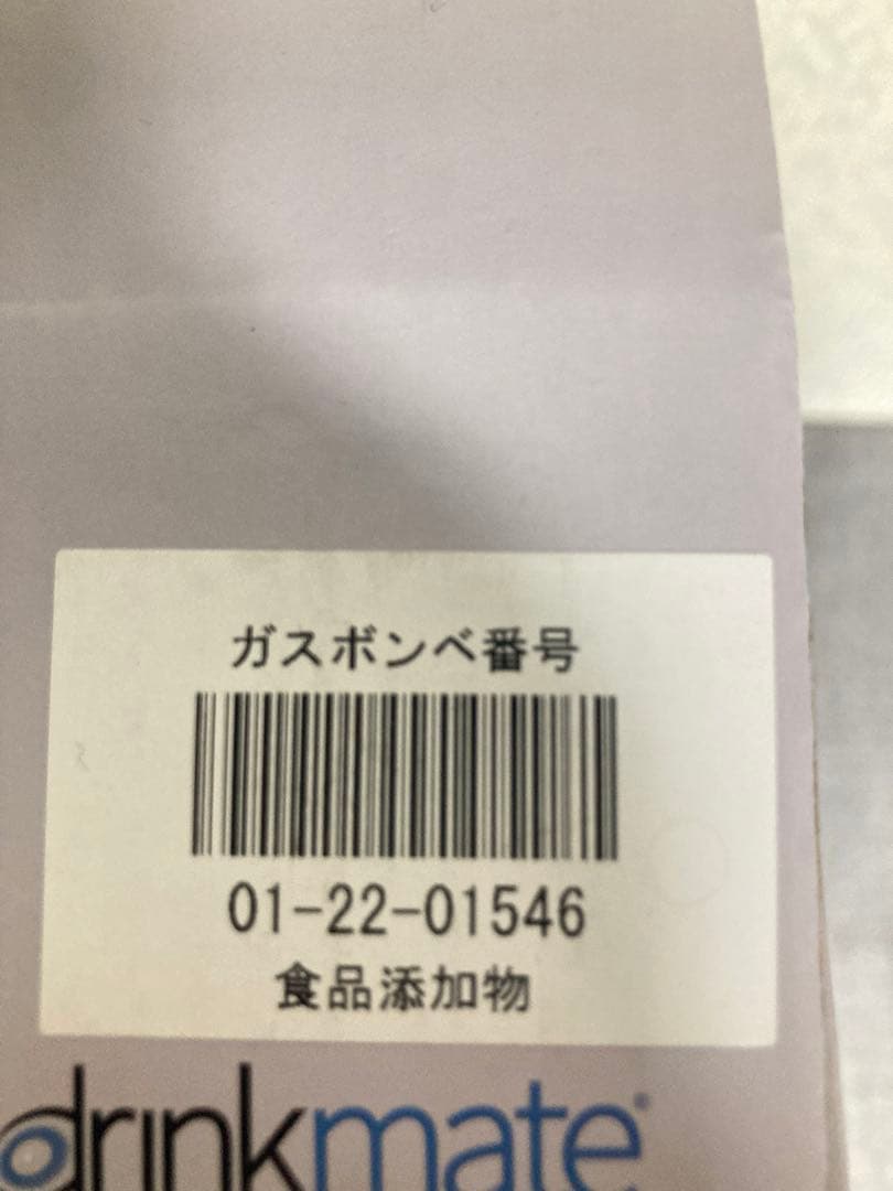 未使用品 ドリンクメイト DRM1019 シリーズ602ホワイト 炭酸水メーカー