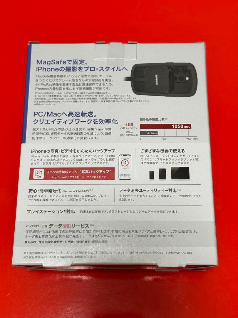 BUFFALO 外付けSSD 1.0TB SSD-PMS1.0U3-BA