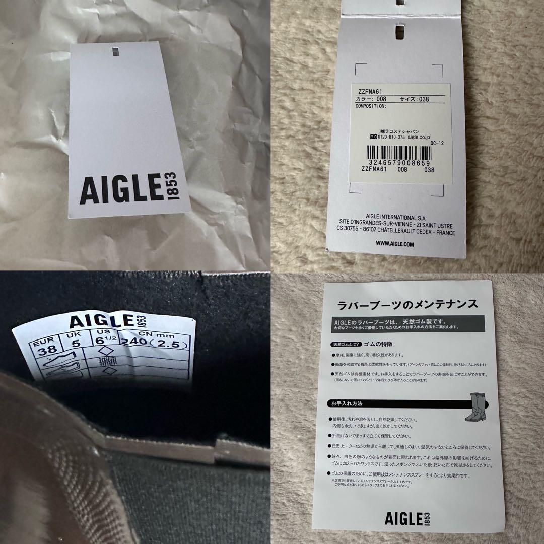 【現行品】AIGLE エーグル カーヴィル2 レインブーツ 38 ラバー■美品