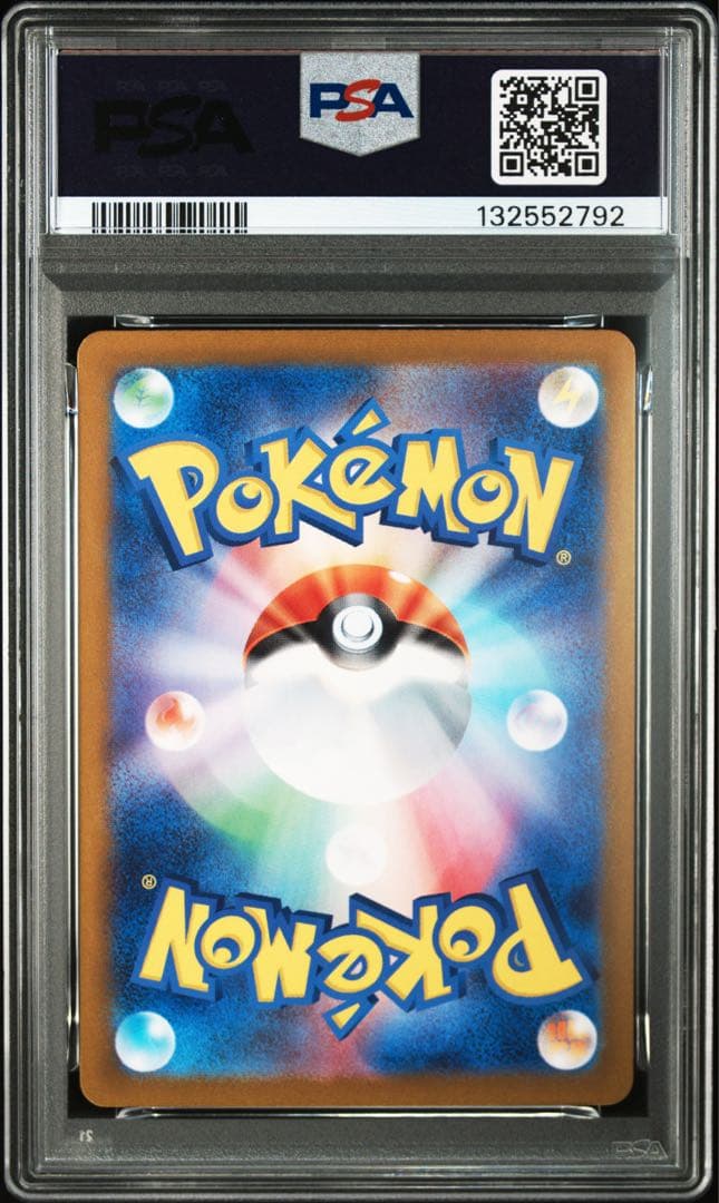 2023 POKEMON CLL JP ピカチュウ PSA10