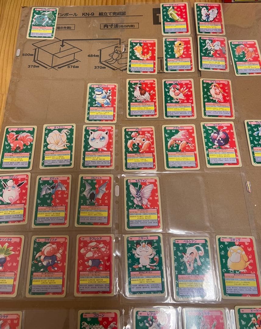 トップサン　ポケモンカード　裏面青　98枚