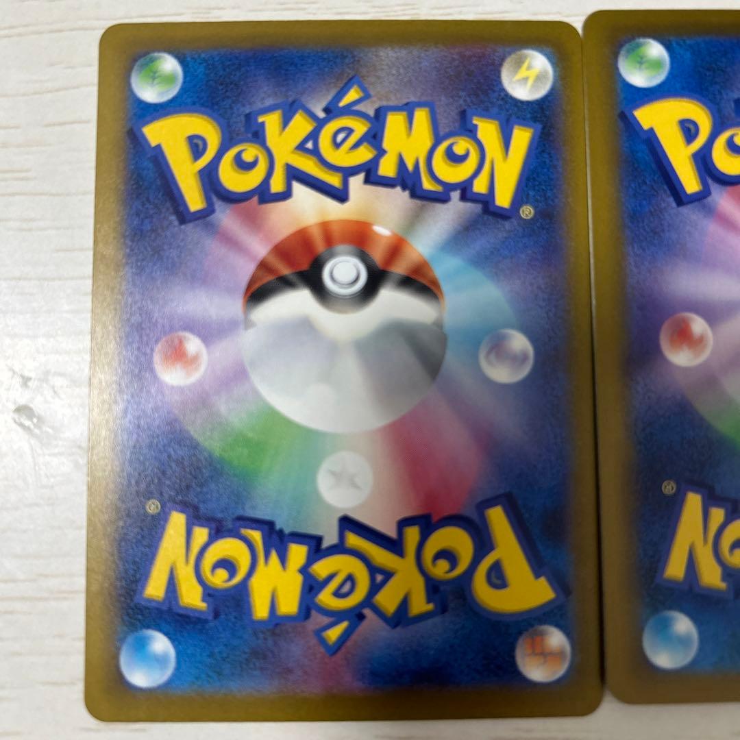 ポケモンカード　アイリスの闘志　3枚セットSAR