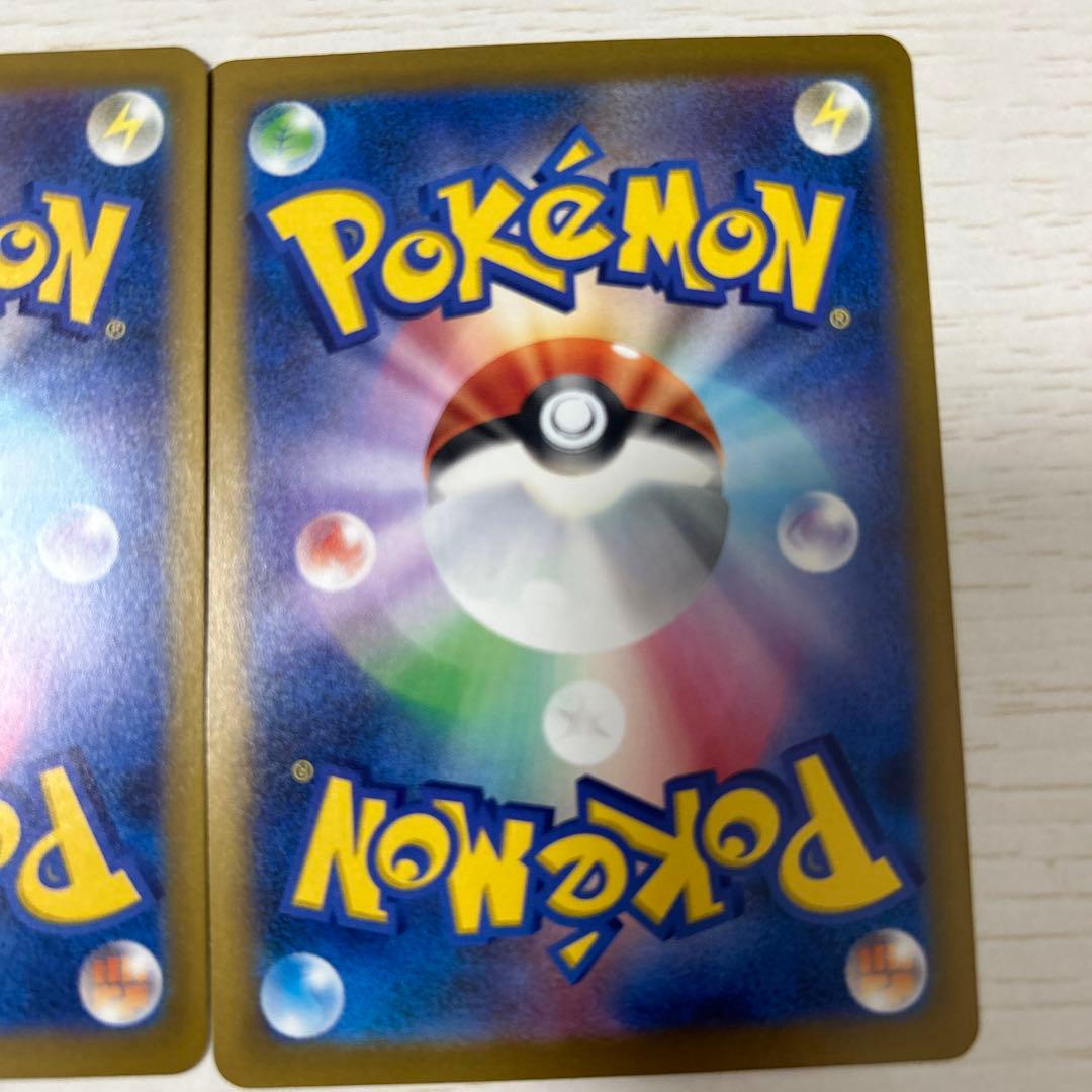 ポケモンカード　アイリスの闘志　3枚セットSAR