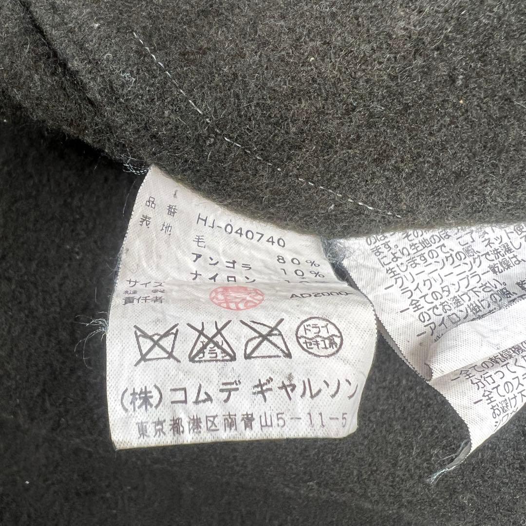 comme des garçons HOMME wool coat