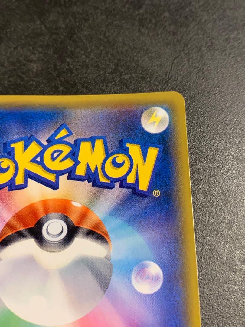 イーブイ＆カビゴンGX PROMO プロモカード 297/SM-P SA