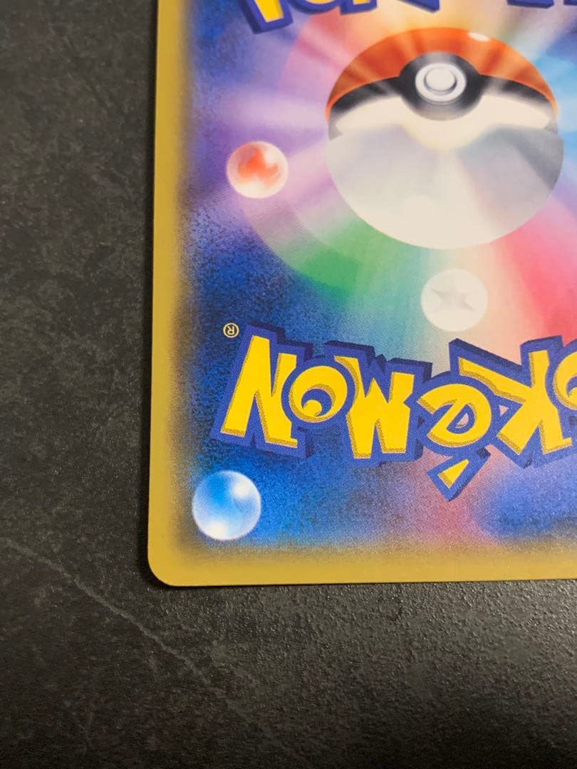 イーブイ＆カビゴンGX PROMO プロモカード 297/SM-P SA