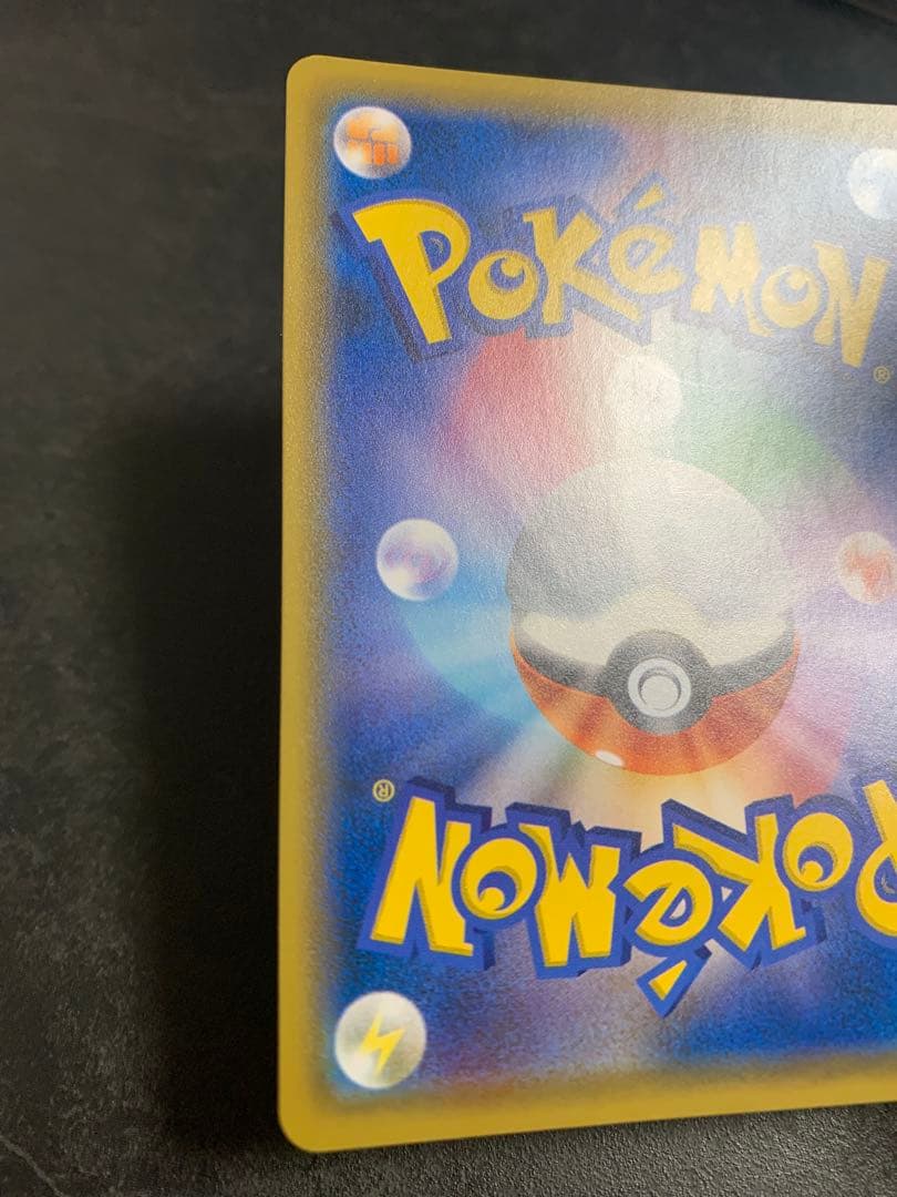 イーブイ＆カビゴンGX PROMO プロモカード 297/SM-P SA