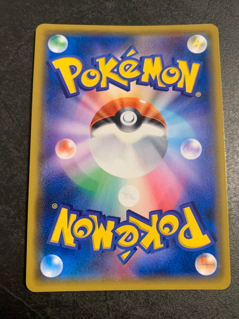 イーブイ＆カビゴンGX PROMO プロモカード 297/SM-P SA