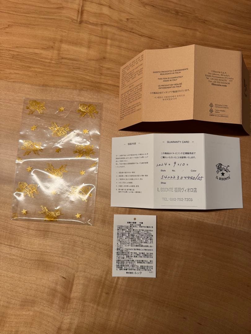 【期間限定最終値下げ】イルビゾンテ コンパクトウォレット 黒レザー