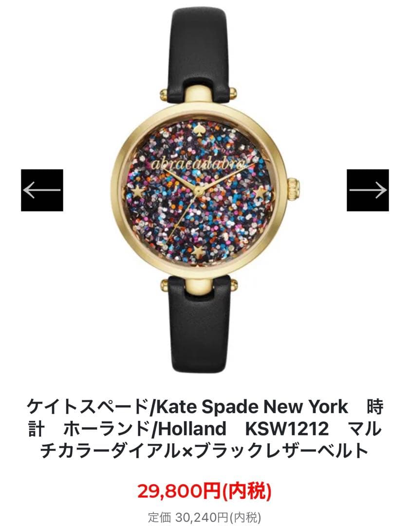 【Charlie★プロフ必読★】