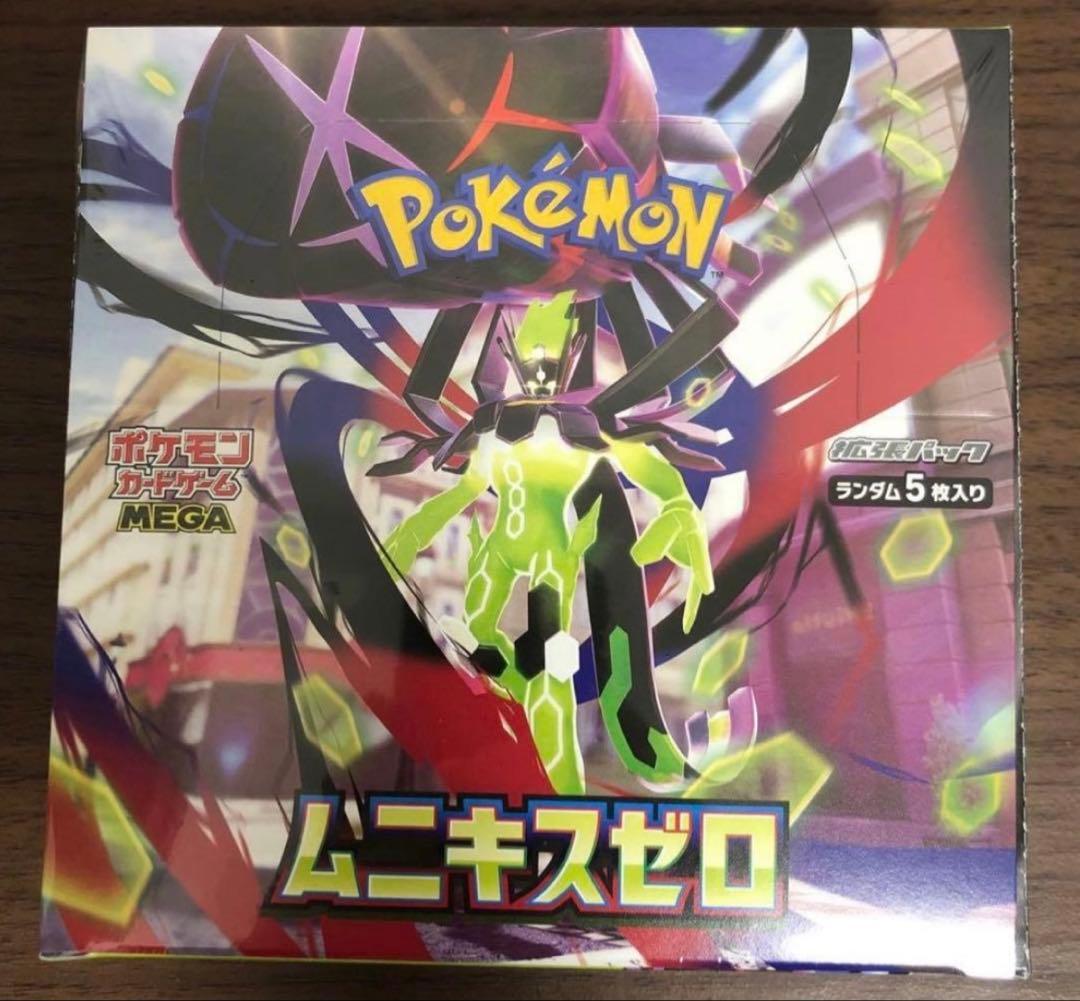 ポケモンカード　ムニキスゼロ