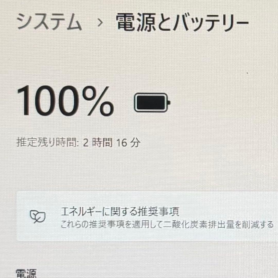 メモリ16GB✨ThinkPad X280 i7-8550U FHD 顔認証