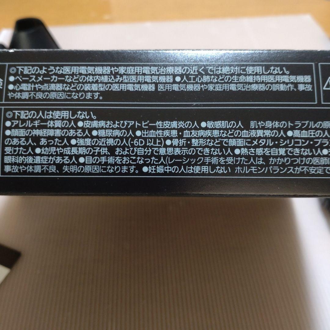 パナソニック　EH-XT21 PREMIUM　美品