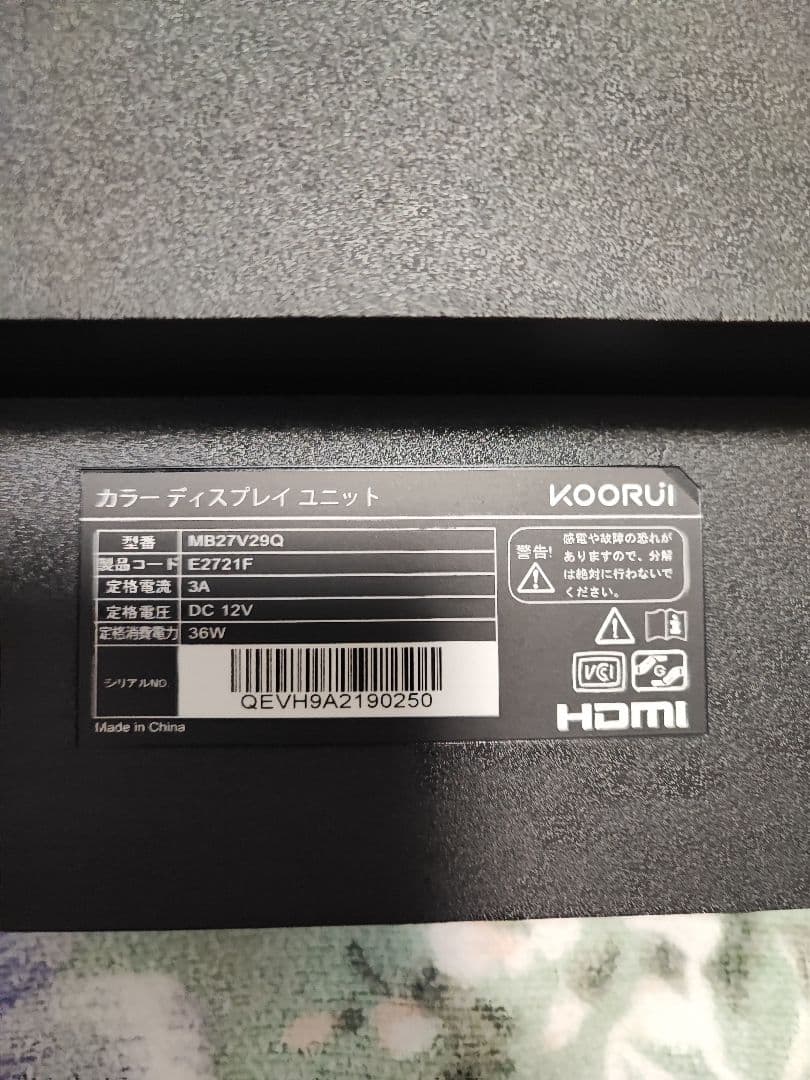 KOORUI ゲーミングモニター 27インチ WQHD 2721F