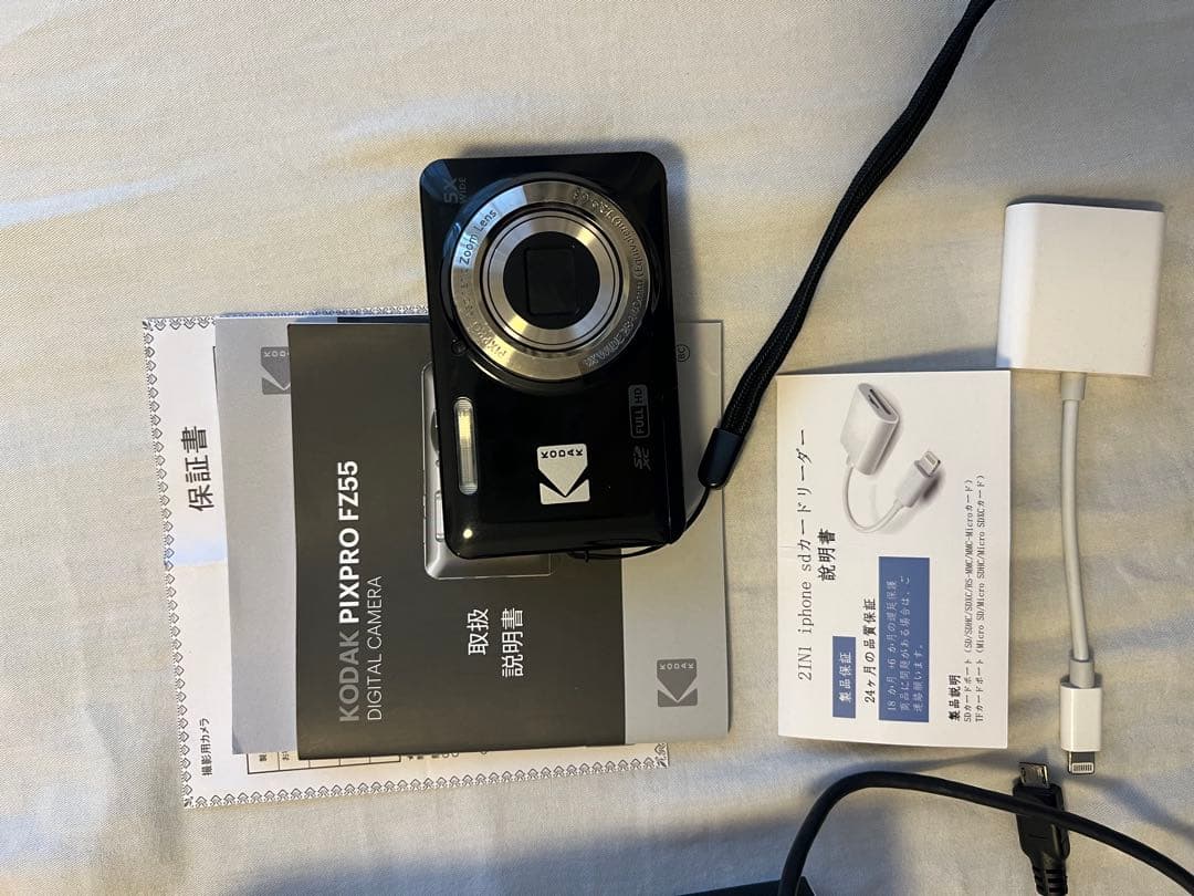 Kodak PIXPRO FZ55 コンパクトデジタルカメラ ブラック　コンデジ