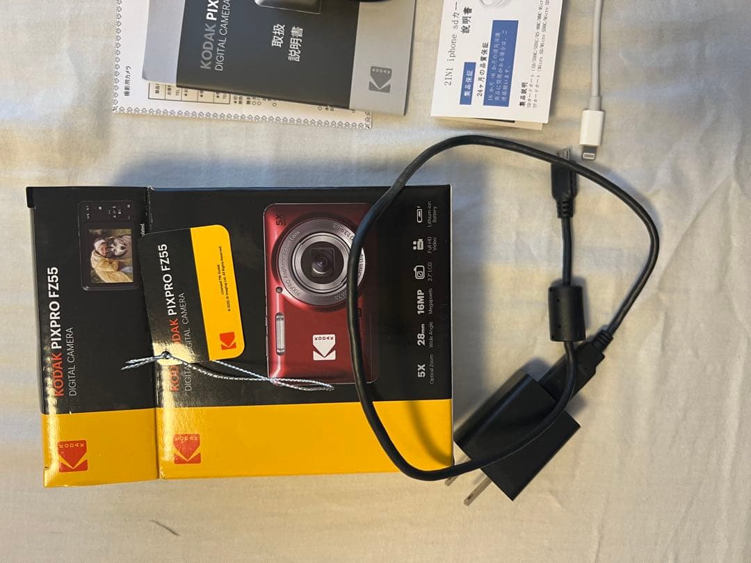 Kodak PIXPRO FZ55 コンパクトデジタルカメラ ブラック　コンデジ