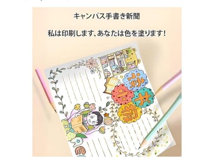 Ashemia]プリンター 小型 スマホプリンター A4熱感紙プリンター