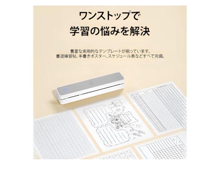 Ashemia]プリンター 小型 スマホプリンター A4熱感紙プリンター