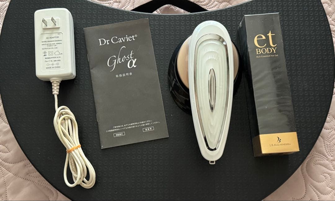 送料込み! ドクターキャビエット ゴースト　キャビテーション