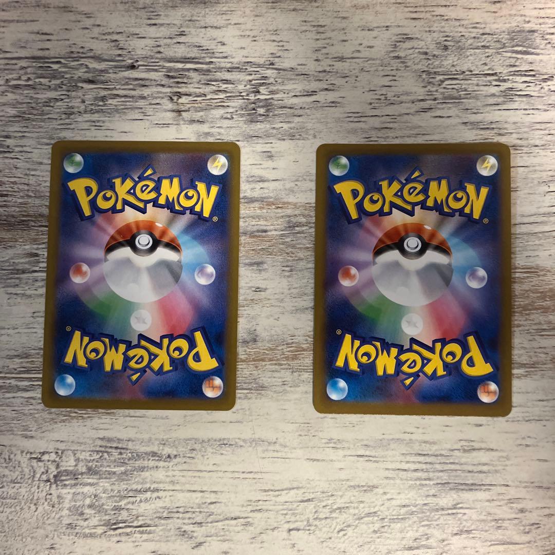 ポケモンカード　メガリザードンX ex ma