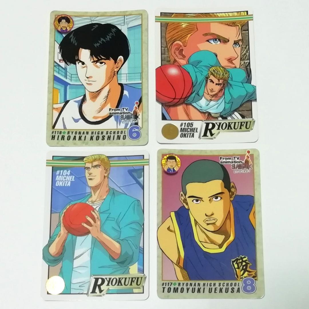 【バラ売り可能】桜木軍団ほか ２０枚 スラムダンク カードダス アマダ 初期