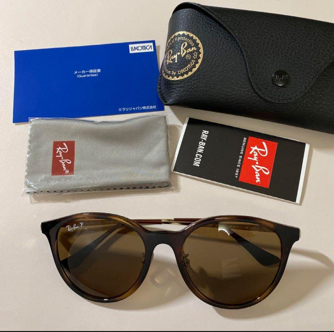 【美品】レイバン RAYBAN 偏光サングラス