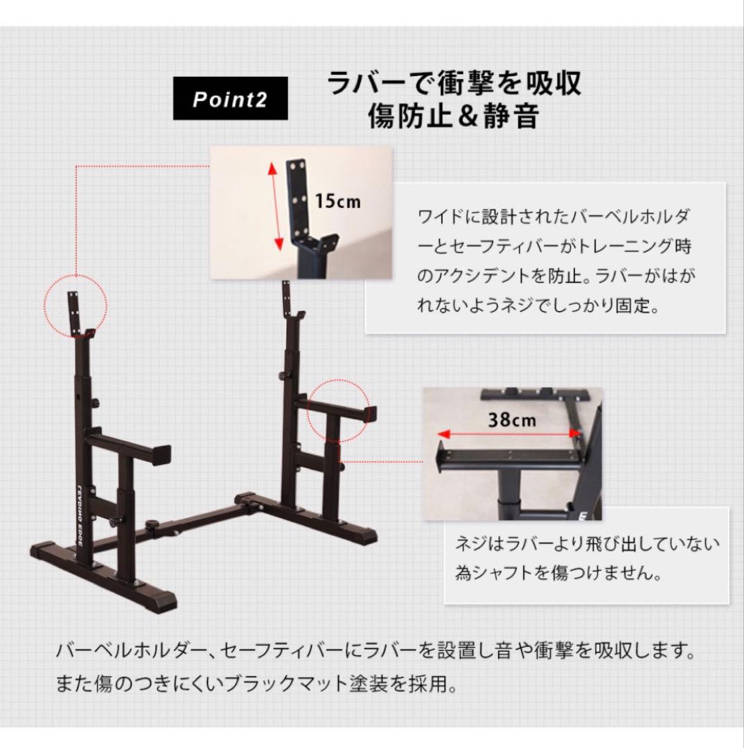 リーディングエッジ ベンチプレスラック