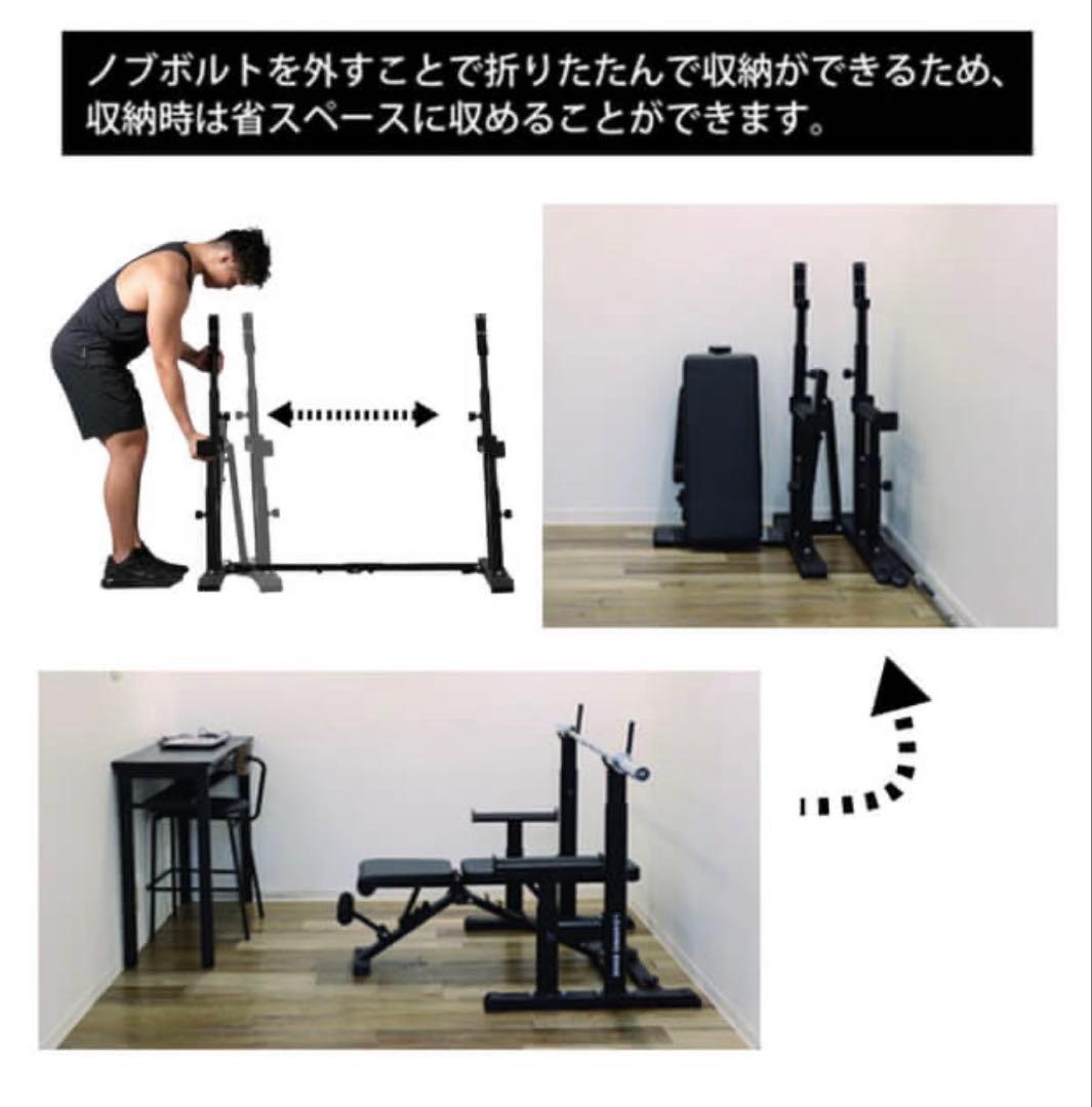 リーディングエッジ ベンチプレスラック