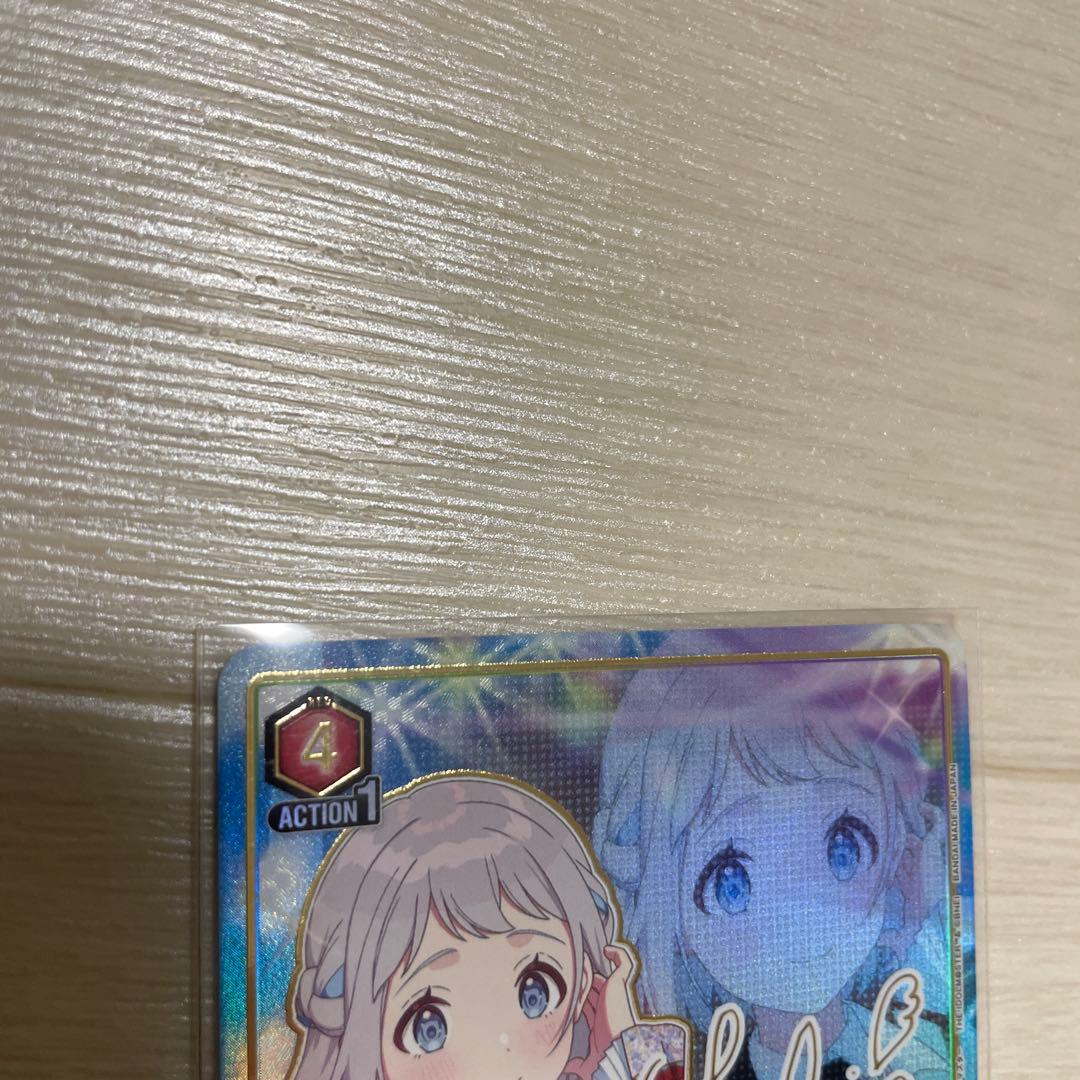 美品！葛城リーリヤ　SR☆☆ パラレル　星2