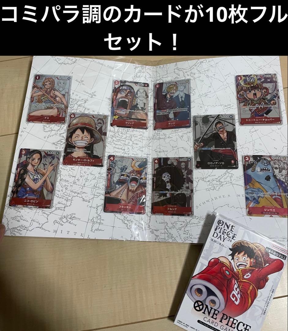 ★新品未開封★ワンピース 25周年プレミアムカードコレクション 限定プロモ