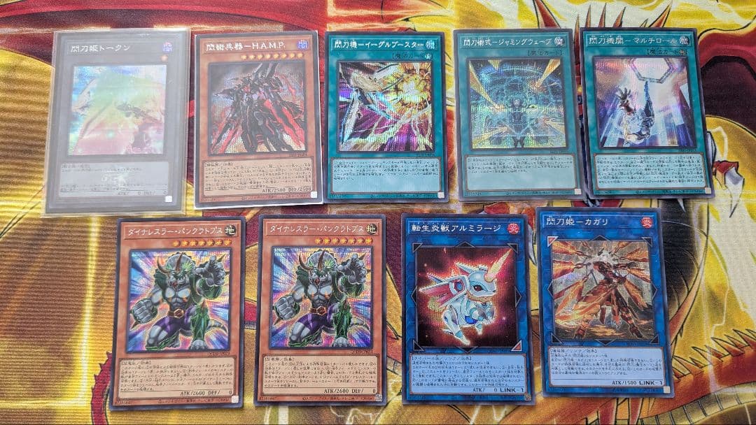 遊戯王　閃刀姫　デッキ　大会構築　高レアリティ　ほぼオールシークレット シングル