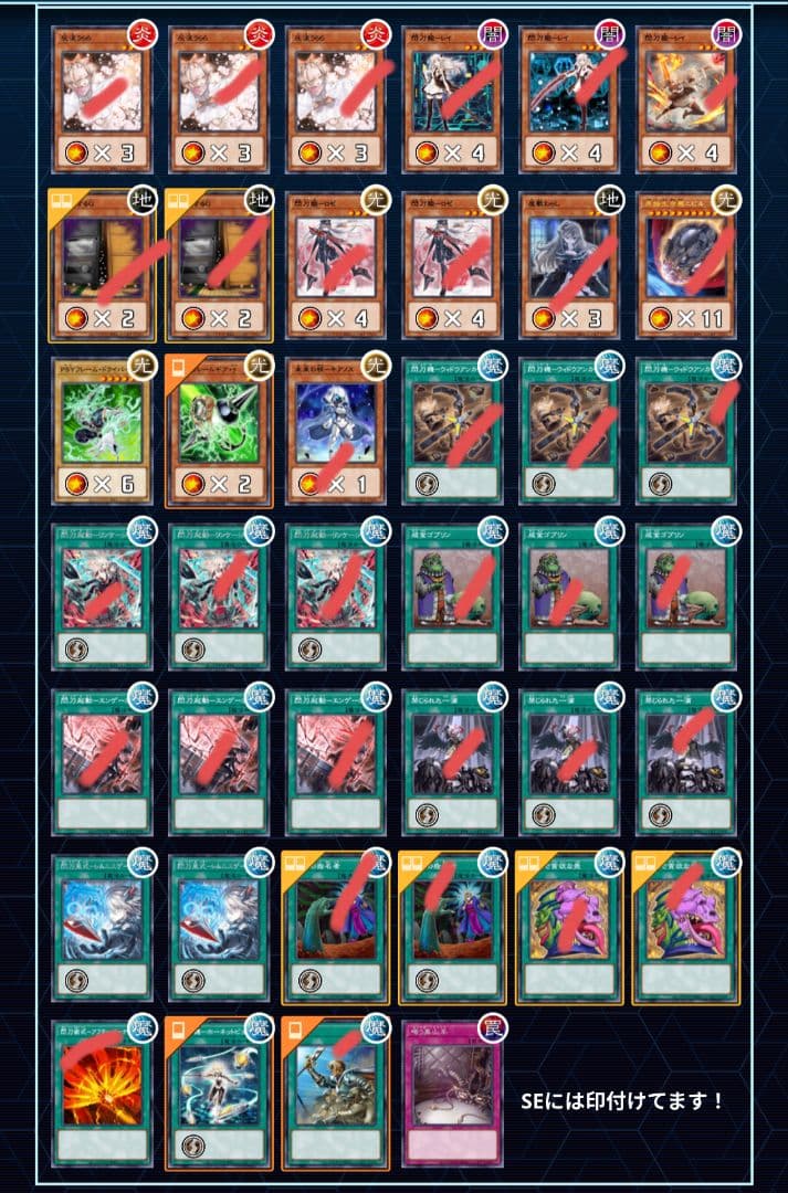 遊戯王　閃刀姫　デッキ　大会構築　高レアリティ　ほぼオールシークレット シングル