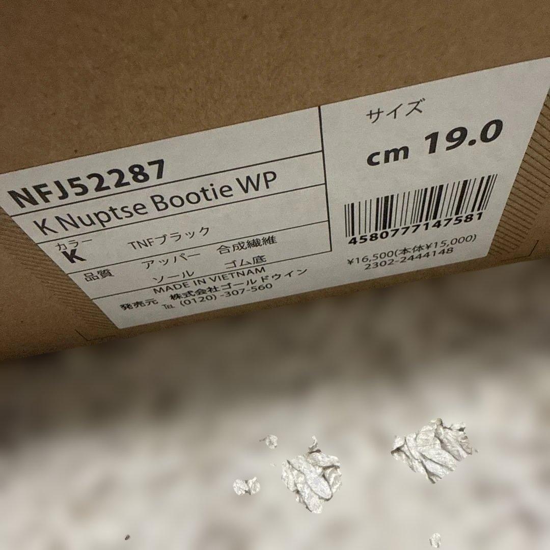 ノースフェイス　キッズ　ブーティ　19 雪遊び　ブーツ