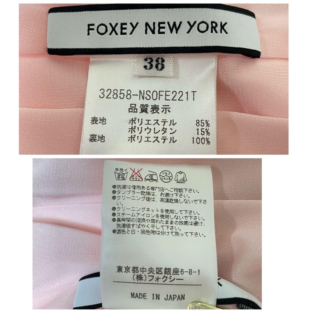 美品✨️フォクシー スタンダードワンピース カシュクール 半袖 ピンク 38
