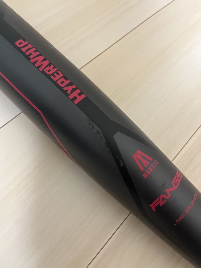 軟式用金属バット ミツワタイガー レボルタイガー ハイパーウィップ 83cm