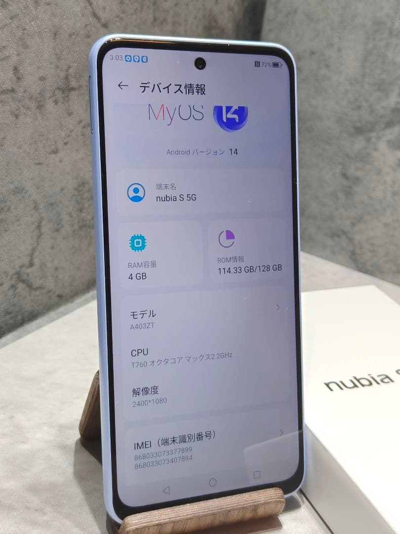 美品 nubia S 5G A403ZT SIMフリー スマホ