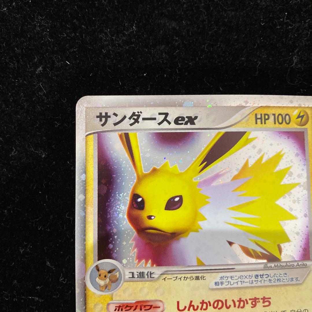 サンダースex 004/015